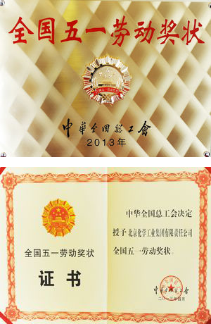 娱乐城