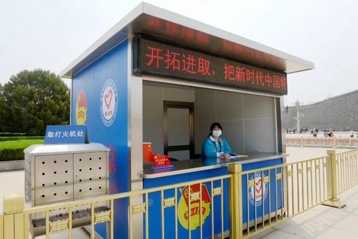 娱乐城