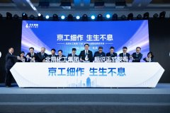 娱乐城