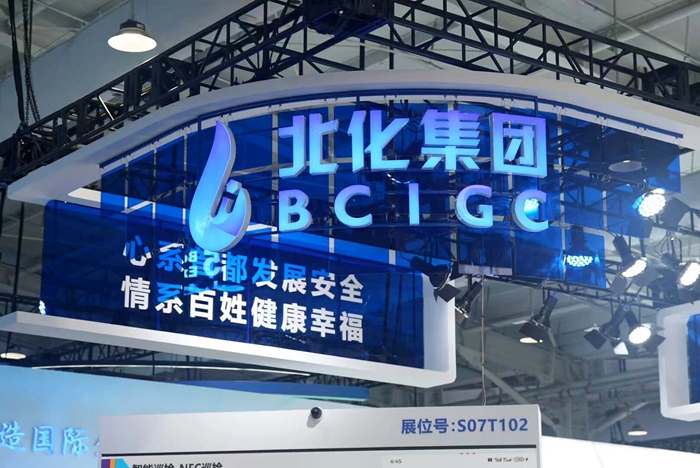 娱乐城