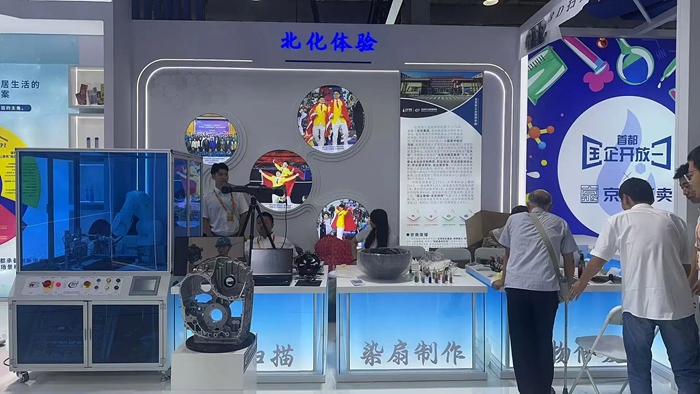 娱乐城