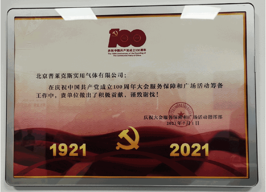 娱乐城