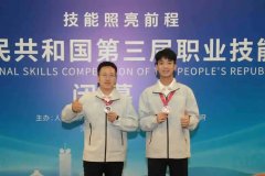 娱乐城