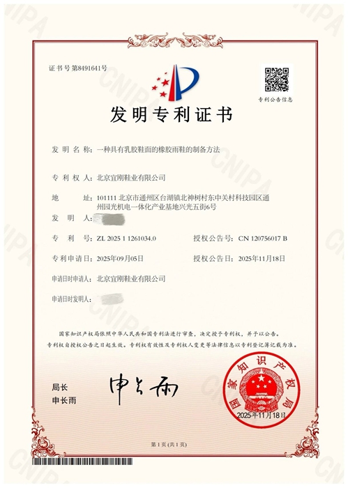 娱乐城