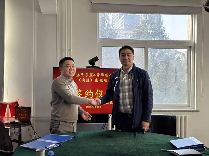 娱乐城