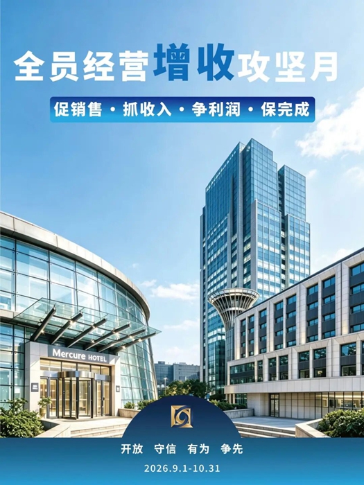 娱乐城