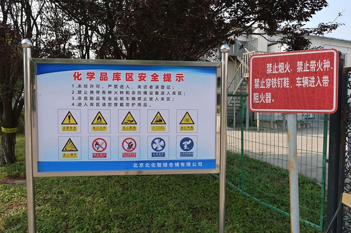 娱乐城