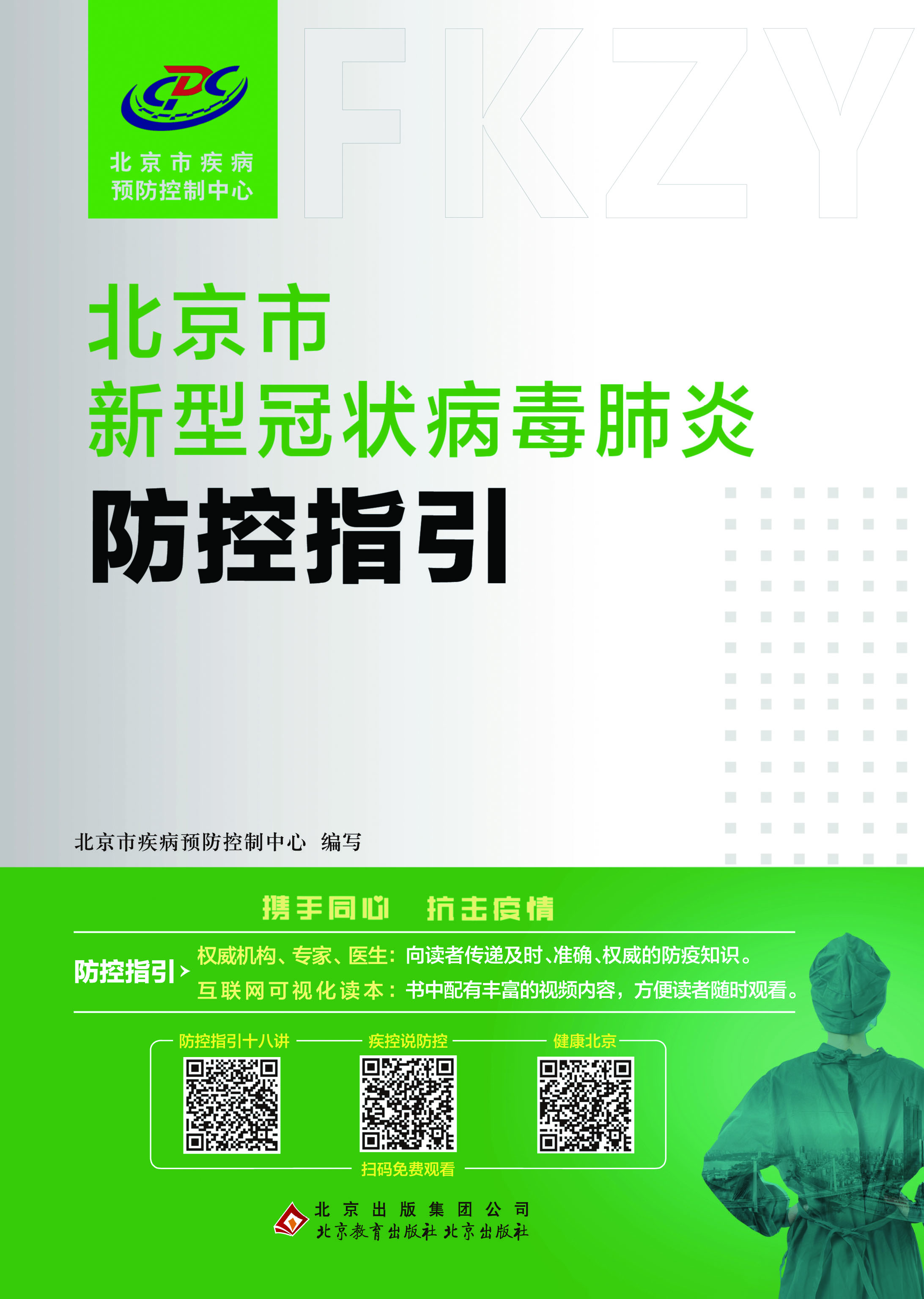 娱乐城