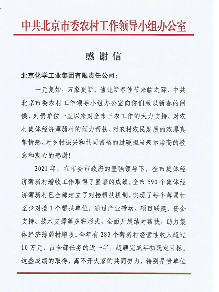 娱乐城