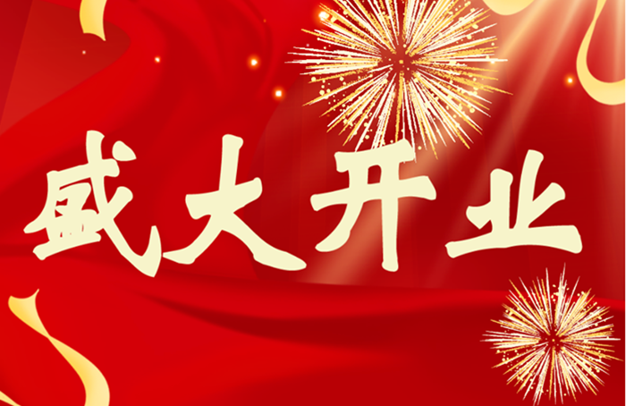 娱乐城
