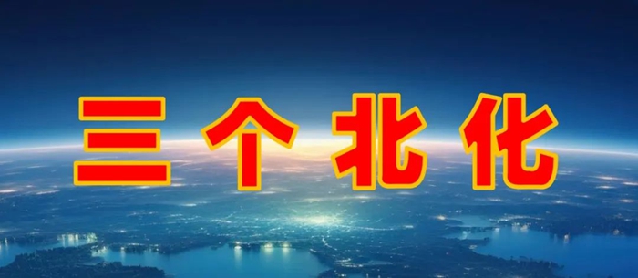 娱乐城