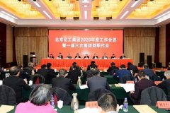 娱乐城
