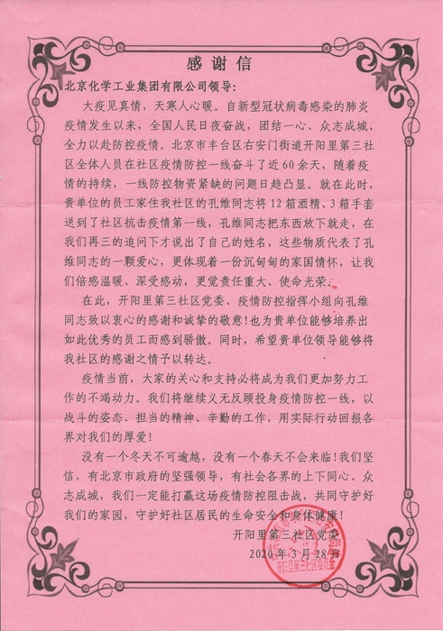 娱乐城