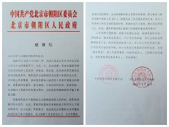 娱乐城