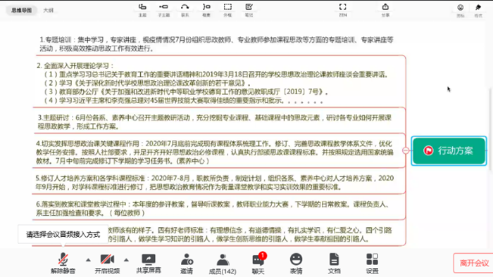 娱乐城