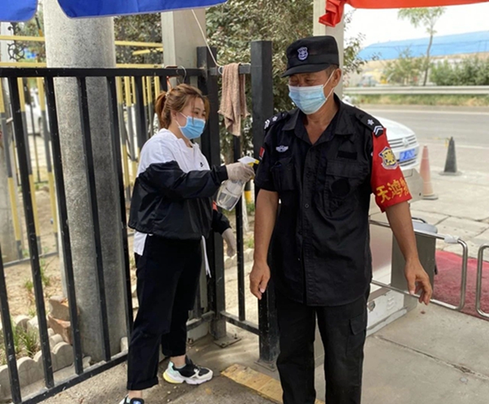娱乐城