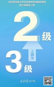 娱乐城