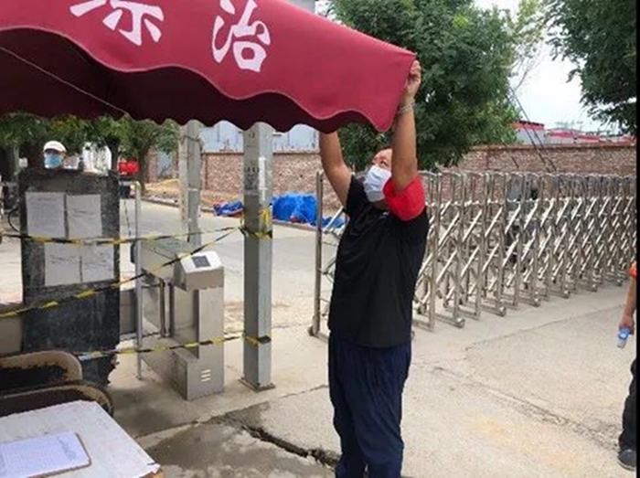娱乐城