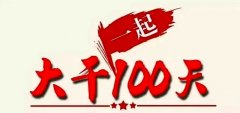 娱乐城