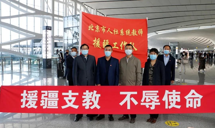 娱乐城