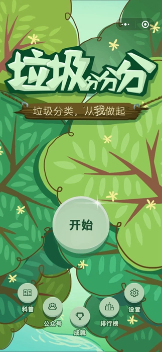 娱乐城