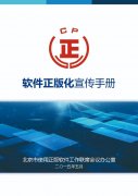娱乐城