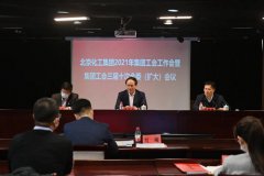 娱乐城