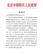 娱乐城