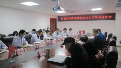 娱乐城
