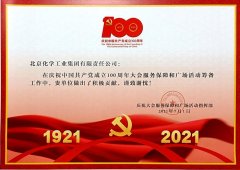 娱乐城