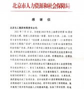 娱乐城
