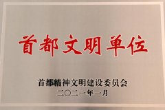 娱乐城