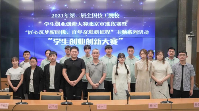 娱乐城