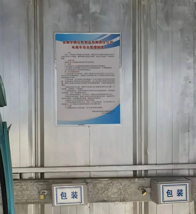 娱乐城