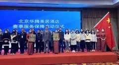 娱乐城
