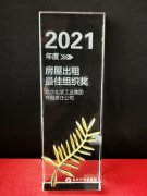 娱乐城