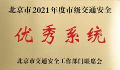 娱乐城
