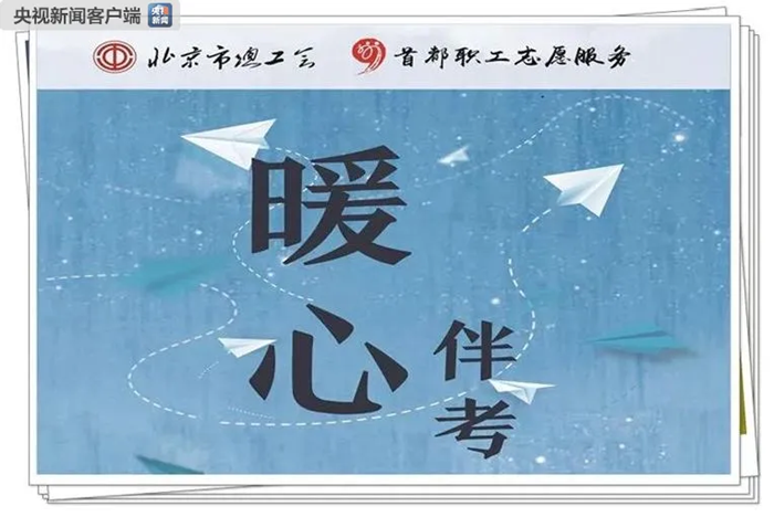 娱乐城