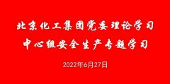 娱乐城