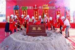 娱乐城