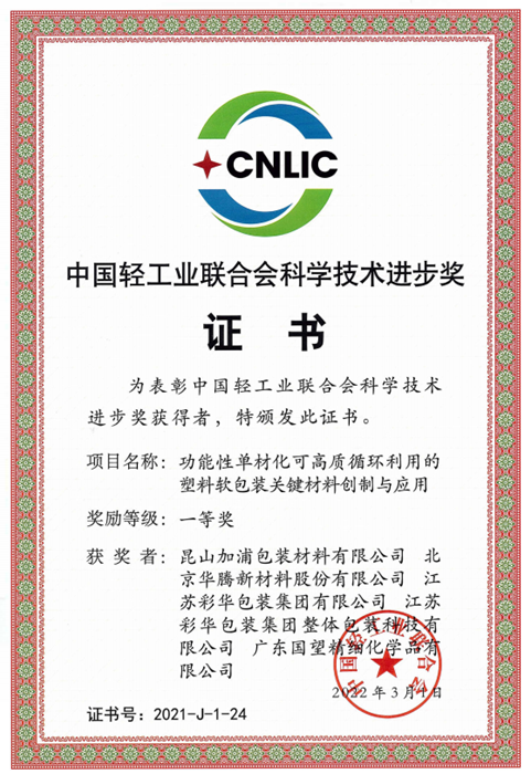 娱乐城