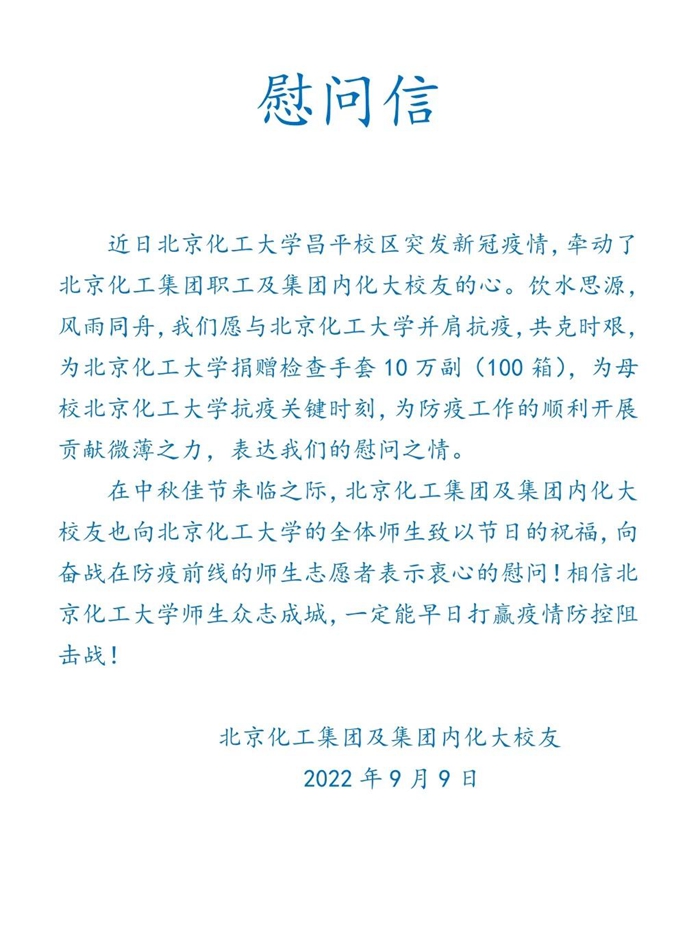 娱乐城