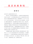 娱乐城