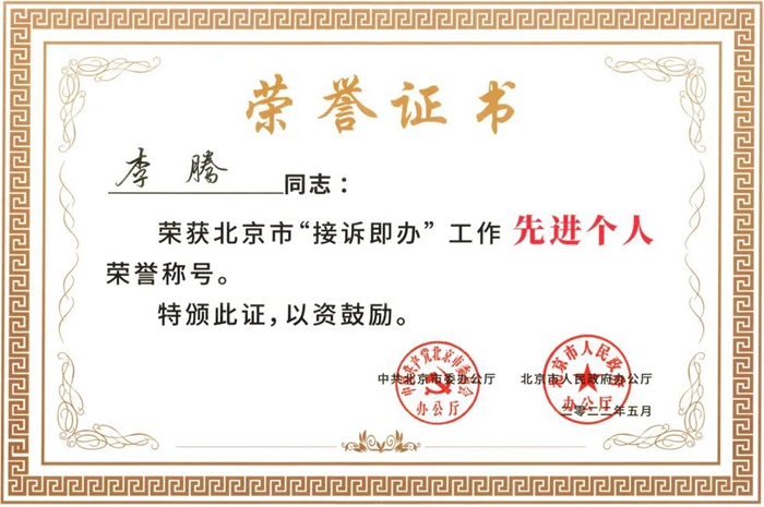娱乐城