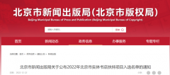 娱乐城