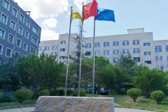 娱乐城