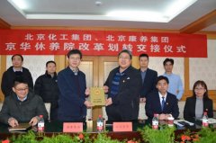 娱乐城