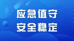 娱乐城