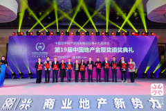 娱乐城