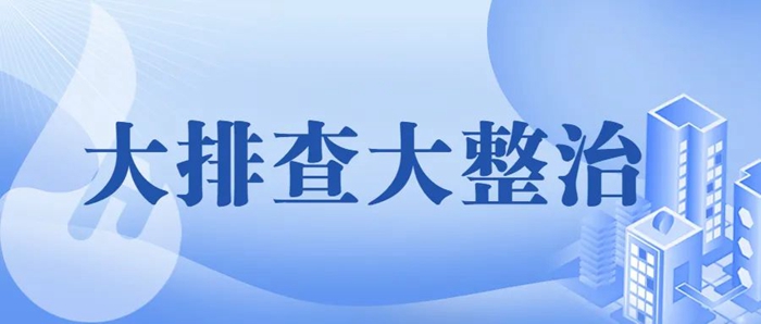 娱乐城